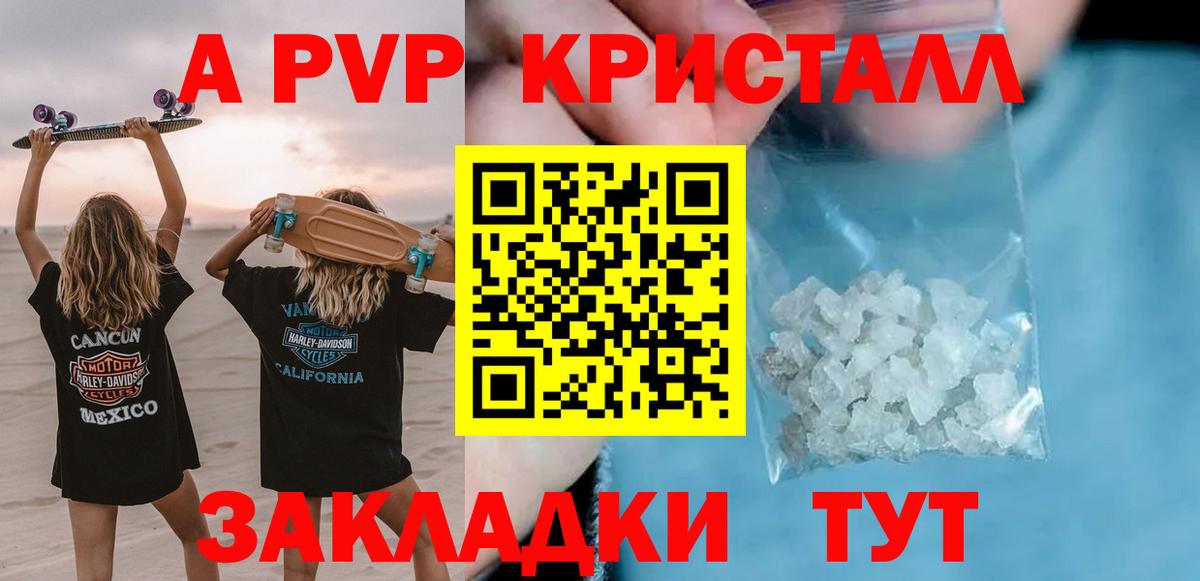 Лесной  ГАШИШ  КОКАИН  Канабис  Вход с VPN  Мефедрон кристаллы  Меф  НБОМе 