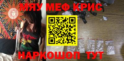 прущий лед Ипатово