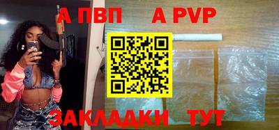 прущий лед Ипатово