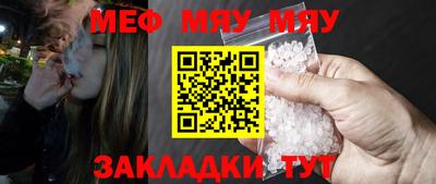 прущий лед Ипатово