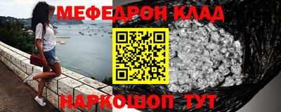 прущий лед Ипатово
