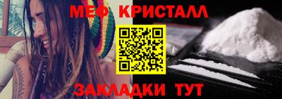 прущий лед Ипатово