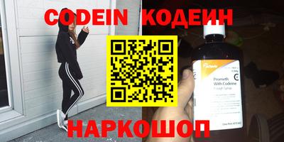 прущий лед Ипатово