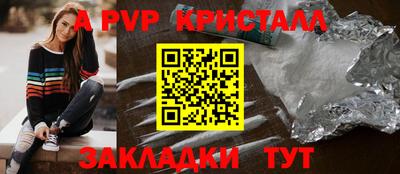 прущий лед Ипатово