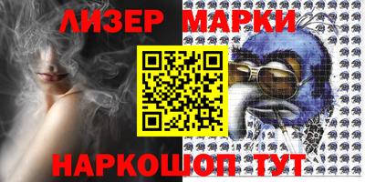 прущий лед Ипатово