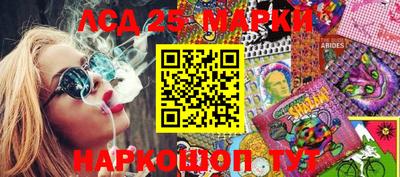 гидра Изобильный
