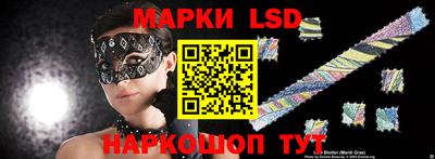 гидра Изобильный