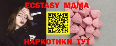 прущий лед Ипатово