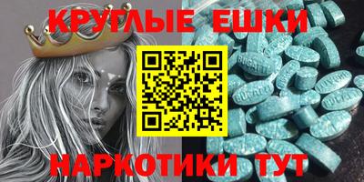 гидра Изобильный