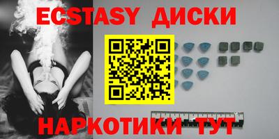 гидра Изобильный