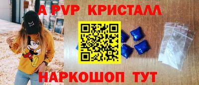 прущий лед Ипатово