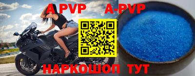гидра Изобильный