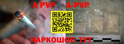 прущий лед Ипатово