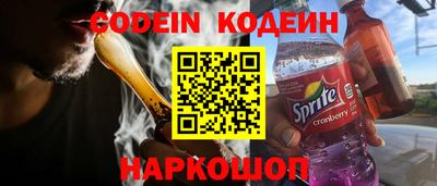 прущий лед Ипатово