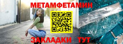 гидра Изобильный