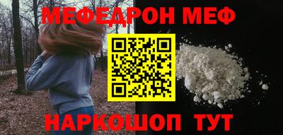прущий лед Ипатово