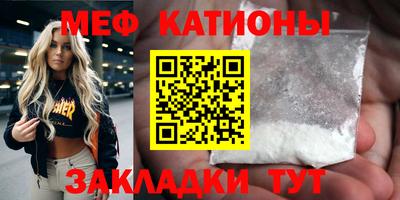 прущий лед Ипатово