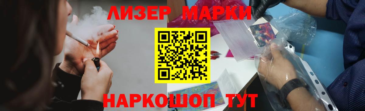 Лсд 25 экстази кислота Лесной