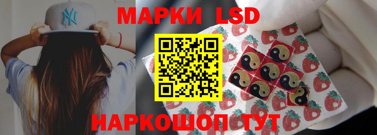 Лсд 25 экстази кислота  LSD-25 экстази  Лесной  Вход с VPN 