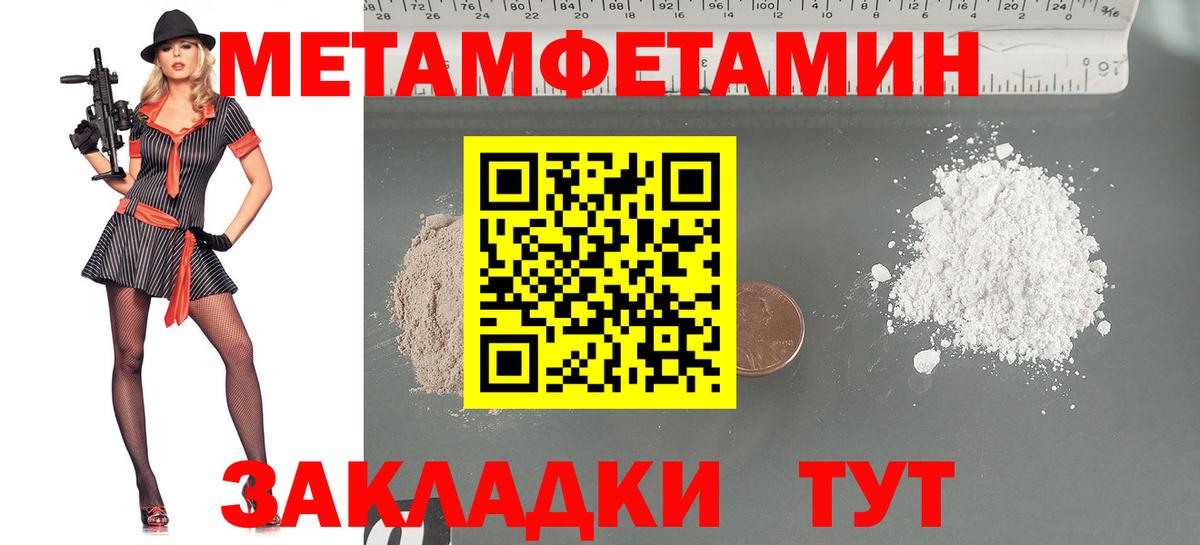 Лесной  МЕТАМФЕТАМИН винт  Вход с VPN 