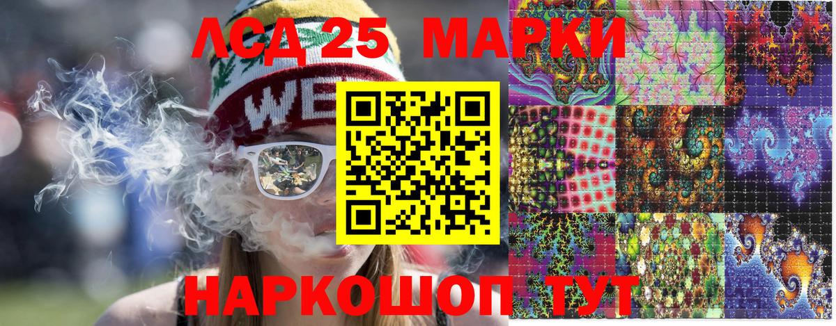 Лесной  Марки NBOMe 1,8мг  Марки NBOMe 1,8мг  Марки N-bome  Вход с VPN 