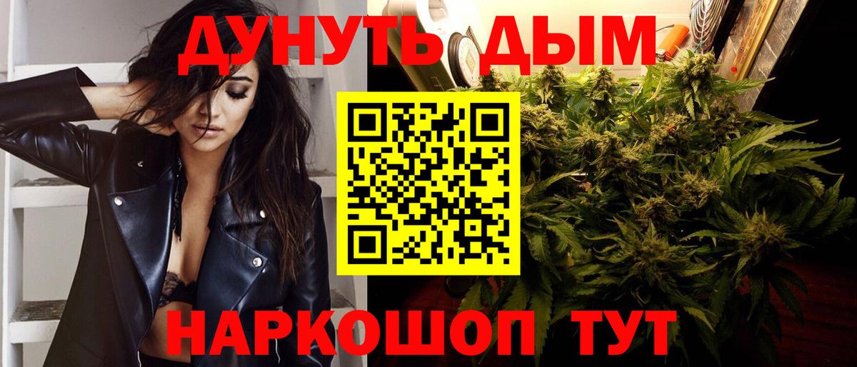 Марихуана OG Kush  Бошки марихуана SATIVA & INDICA  Вход с VPN  Лесной 